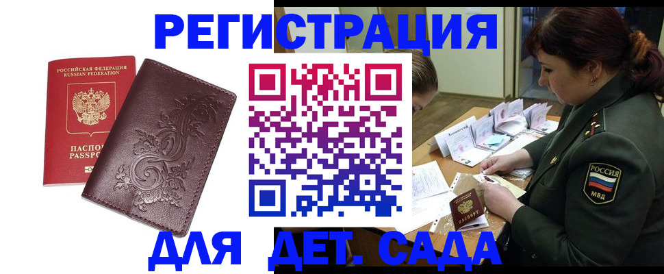 форма 3 в Инзе